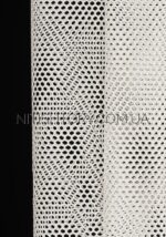 Тюль сетка молочная